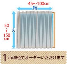 �h���Ռ��J�[�e�� ��100cm�~��135cm