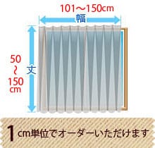 �h���Ռ��J�[�e�� ��100cm�~��135cm