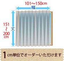 �h���Ռ��J�[�e�� ��100cm�~��135cm