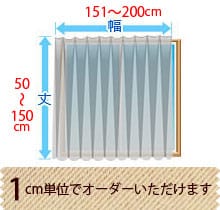 �h���Ռ��J�[�e�� ��100cm�~��135cm
