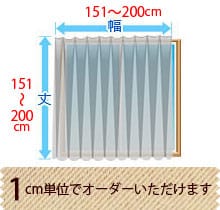 �h���Ռ��J�[�e�� ��100cm�~��135cm