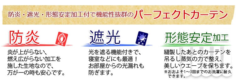 形状記憶加工が標準仕様