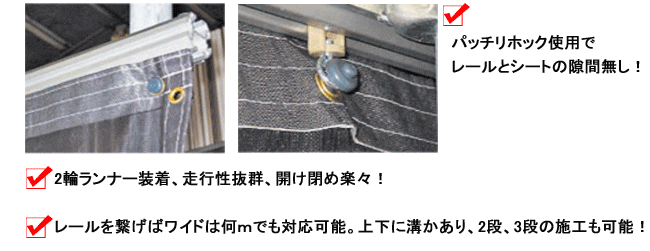 ���Q�ւ̃����i�[�𑕒��A���s�����Q�A�J���ߊy�X�I<br>���p�b�`���z�b�N�g�p�Ń��[���ƃV�[�g�̌��Ԗ����I<br>�����[�����q���΃��C�h�͉����ł��Ή��\�B�㉺�ɍa������A�Q�i�A�R�i�̎{�H���\�I