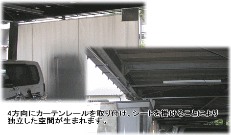 防炎 カラー養生シート パイプテントや間仕切りにも