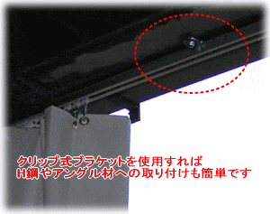 防炎 カラー養生シート パイプテントや間仕切りにも