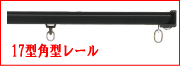 17�^�J�[�e�����[���̈ꗗ��