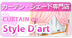 �J�[�e���E���[�}���V�F�[�h�̐��X