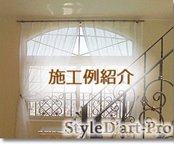 �X�^�C���_�[�g�{�H��