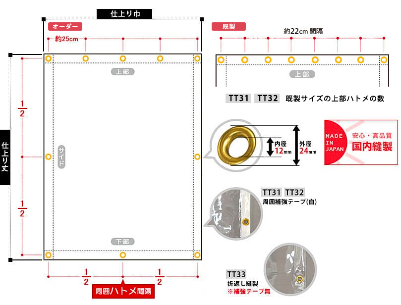 ビニールカーテン PVC 透明｜業務用専門店スタイルダートプロ