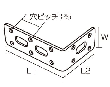 ジョイント金具L25型サイズ