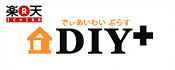 楽天市場　DIY＋