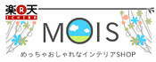 楽天市場　MOIS