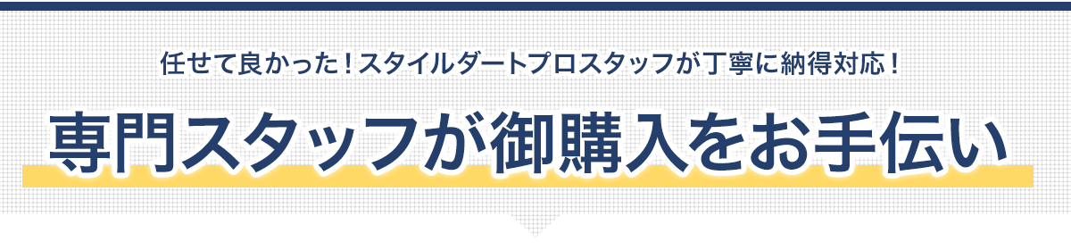 ウィルス飛沫飛散防止 ビニールカーテンで対策