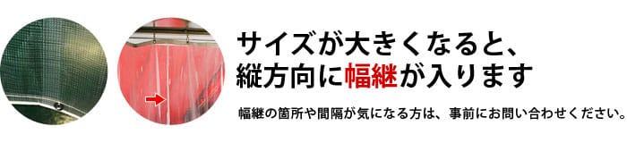 スパッタシート 溶接 焚き火 不燃 火花遮断 1mm厚 幅361〜450cm 丈301〜350cm JQ - 7