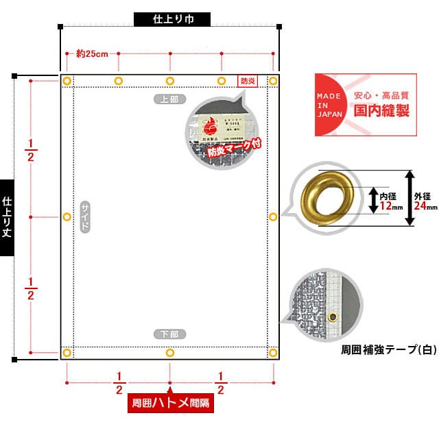 2022新生活 カーテン ビニールカーテン 業務用途向け 半透明 不燃指定対応 0.27mm厚 幅195〜244cm×丈401〜450cm - 通販