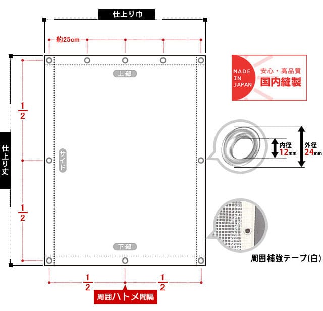 FT08｜半透明 糸入り 防風POシート 寒冷地の屋外用シートに最適