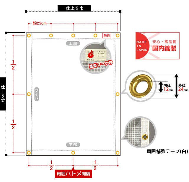 受注生産品】 e-sheet 間仕切  店不透明不燃シート ダイナスターB300 ビニールシート カーテン 50m 原反販売 