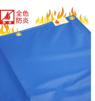 FT17｜彩（さい）業務用大型特殊カーテンレール・ビニールカーテン