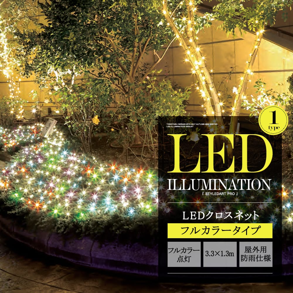 最新 業務用 イルミネーション モチーフ 3D クリスマス 屋外 防雨 LED ナチュマル テントウムシ