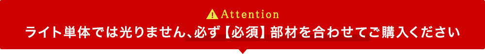 つららタイプLEDイルミネーションカラー