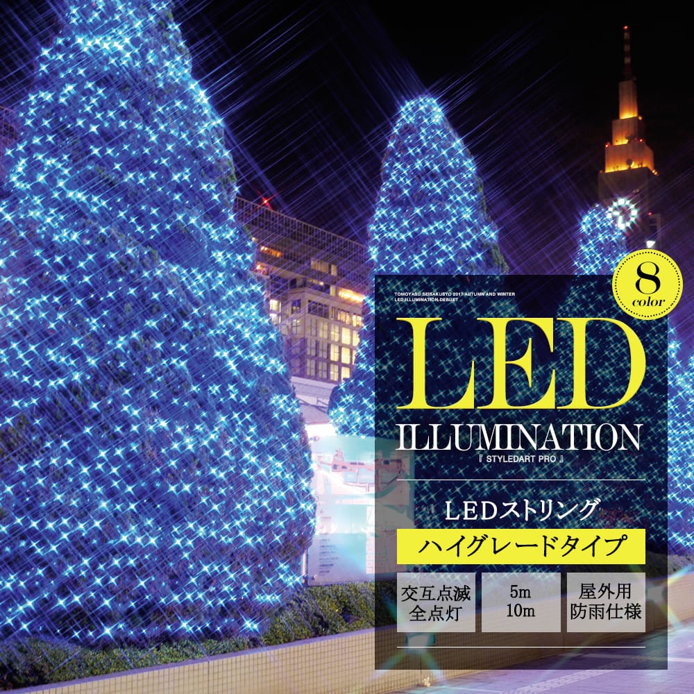 最新 業務用 イルミネーション モチーフ 3D クリスマス 屋外 防雨 LED ナチュマル テントウムシ