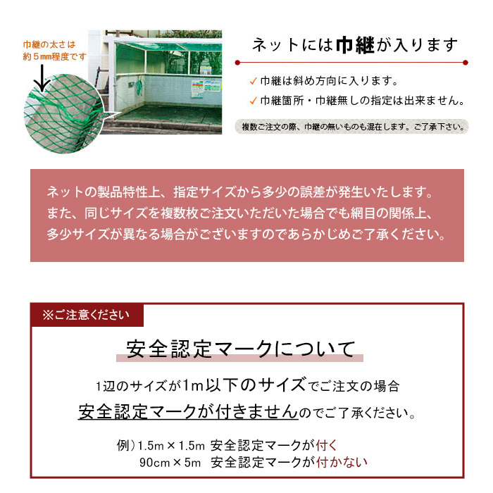 ナイロン安全ネット 転落・落下防止ネット 5m×5m 80mm目 UV耐性素材 建設現場用ネット 多用途のネット 白 FZAQW-5 - 1