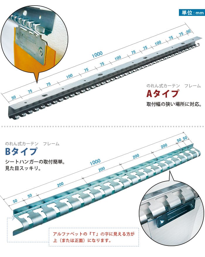 売れ筋ランキング ビニールカーテン のれん式カーテン のれんタイプ リブ付き静電透明 3.0mm×300mm×30m＝1巻 のれんシートロール巻  暖房効果 冷房効果