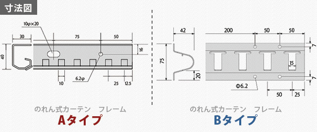 のれん式ビニールカーテン｜業務用通販店スタイルダートプロ