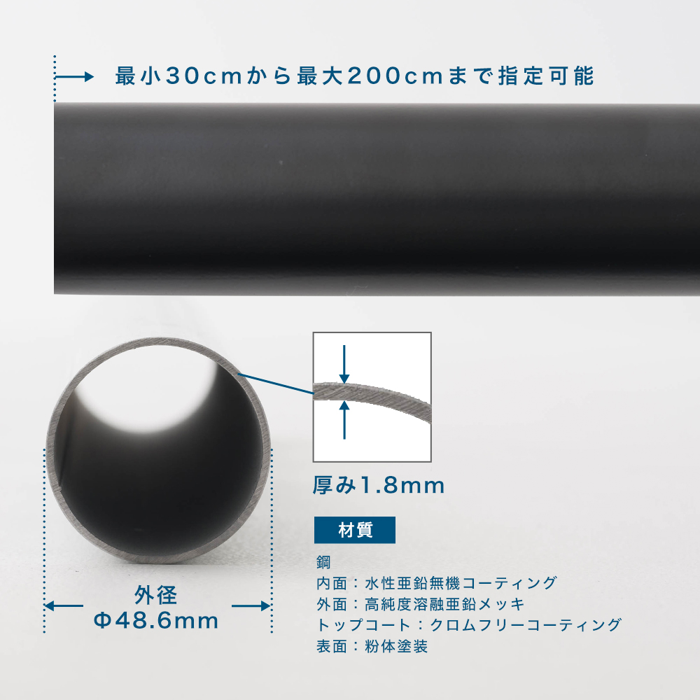 足場管・単管パイプ スーパーライト700 パイプ本体 ブラック 寸法図