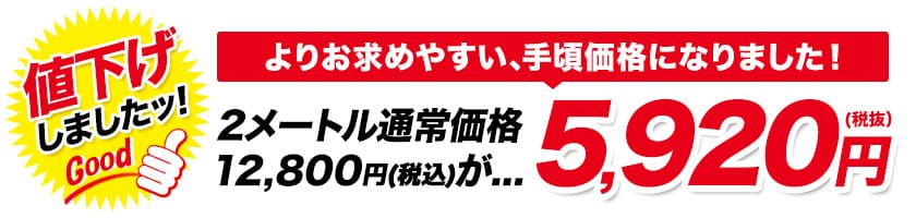 業務用大型カーテンレール GT40ブラック