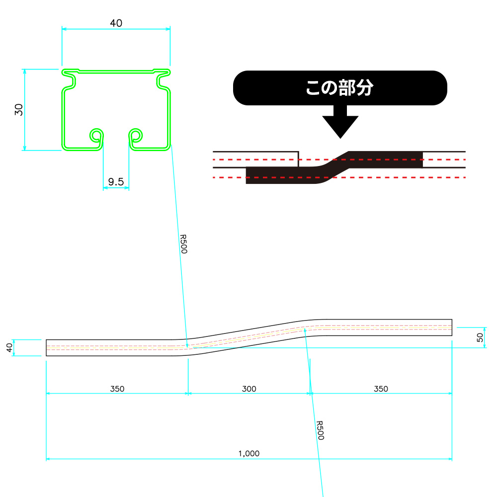 GT40 交叉レール(スチール)レール本体単品 寸法図