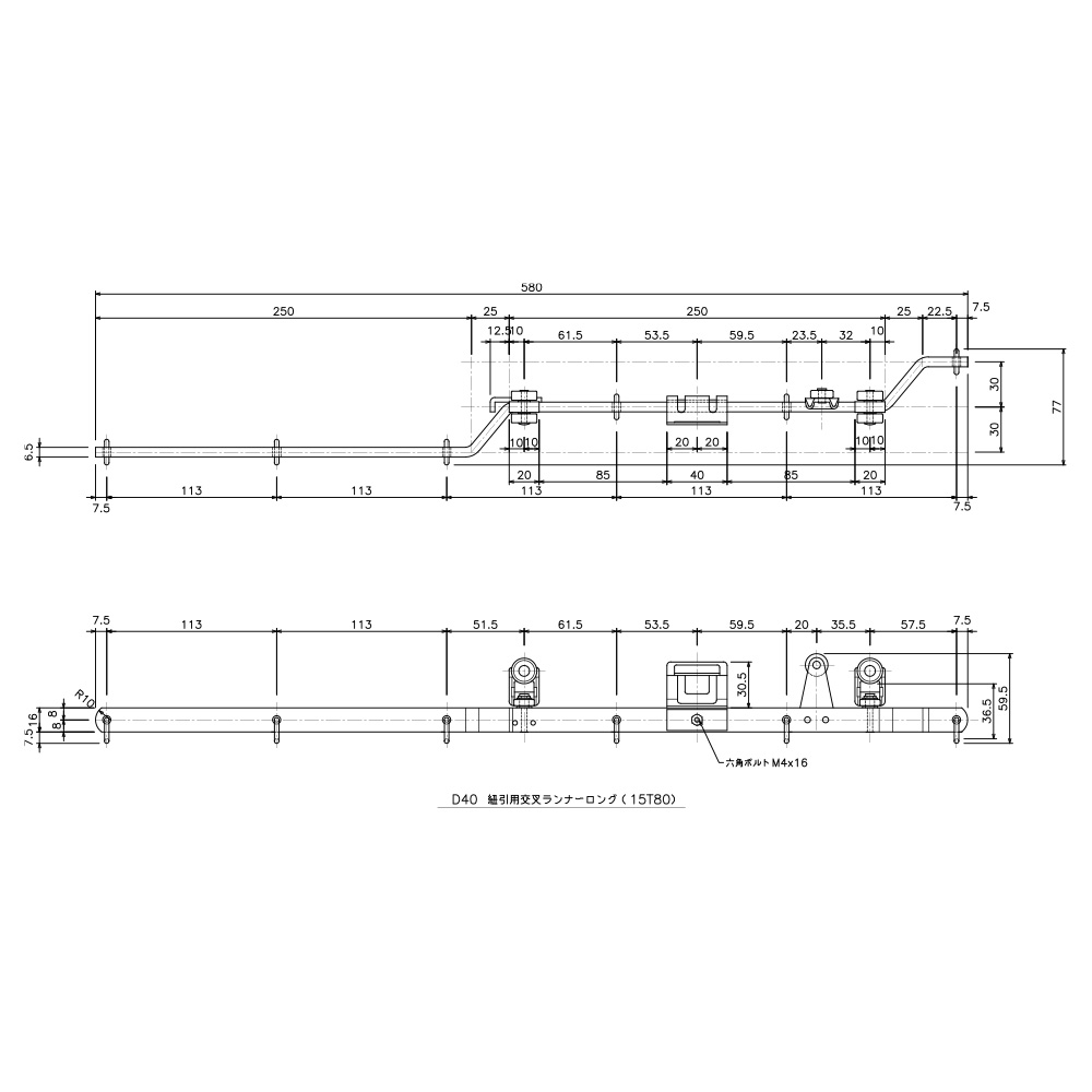 GT40 紐引用交叉ランナーロング 寸法図