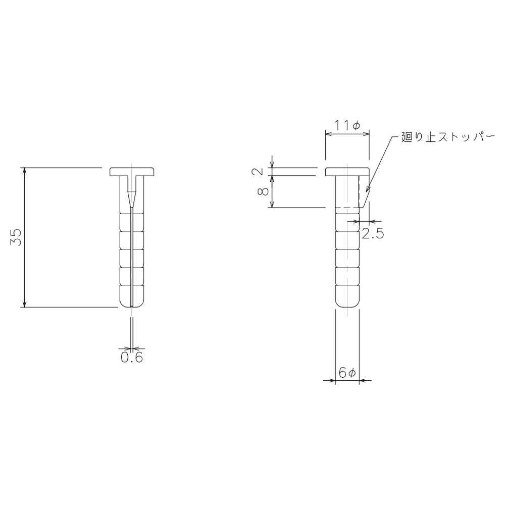 止プラグ 寸法図