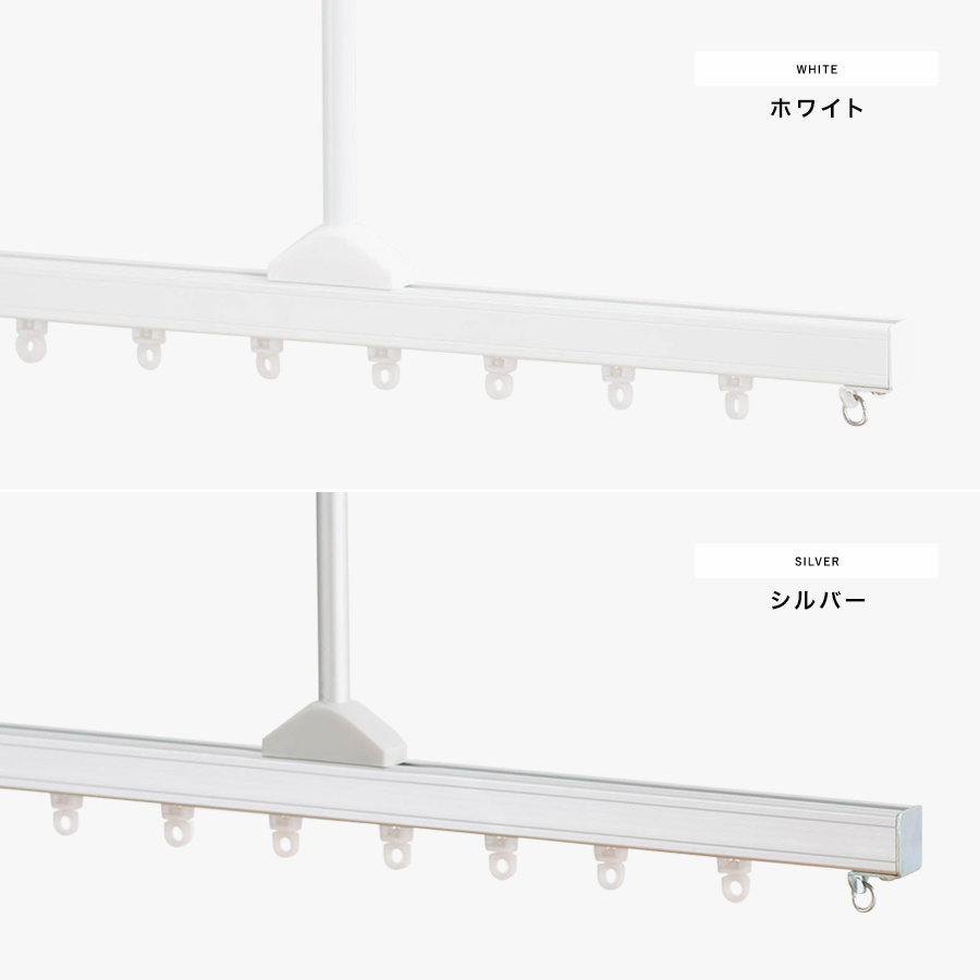 H型リブレール専用部材・ストレート吊棒L字セット