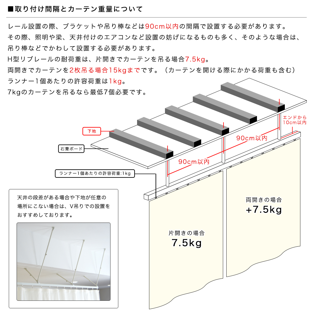 H型リブレール専用部材・自在吊棒60（345－600mm）