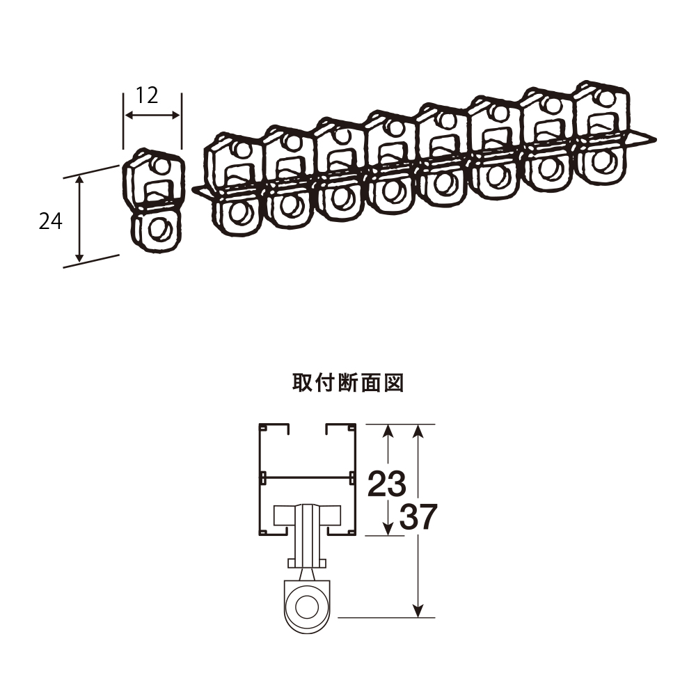 H型リブレール専用部材・Dランナー