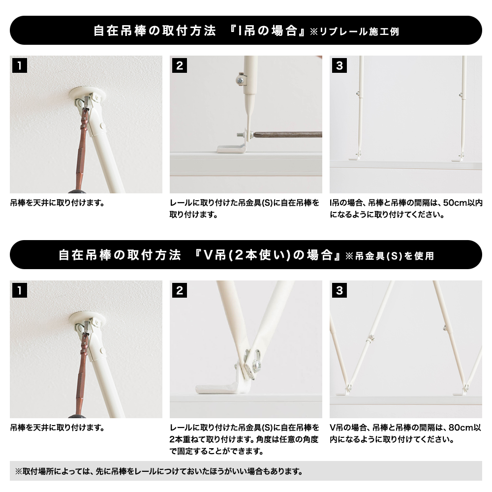 H型リブレール専用部材・自在吊棒41(250-410mm)