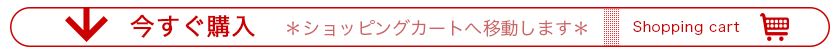 屋外・防水ビニールカバーを今すぐ購入する