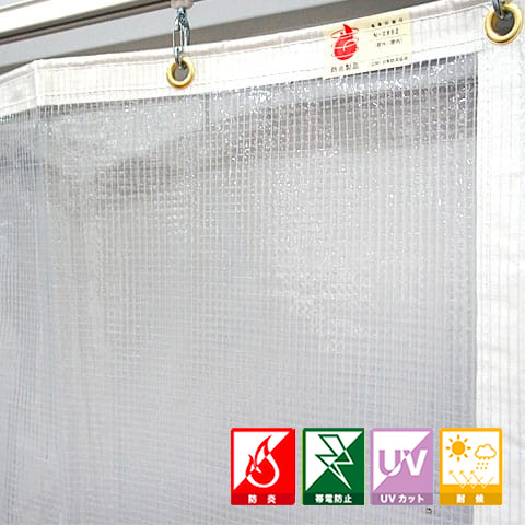 防炎・帯電・耐候・UVカット機能もついた静電防止ビニールカーテン