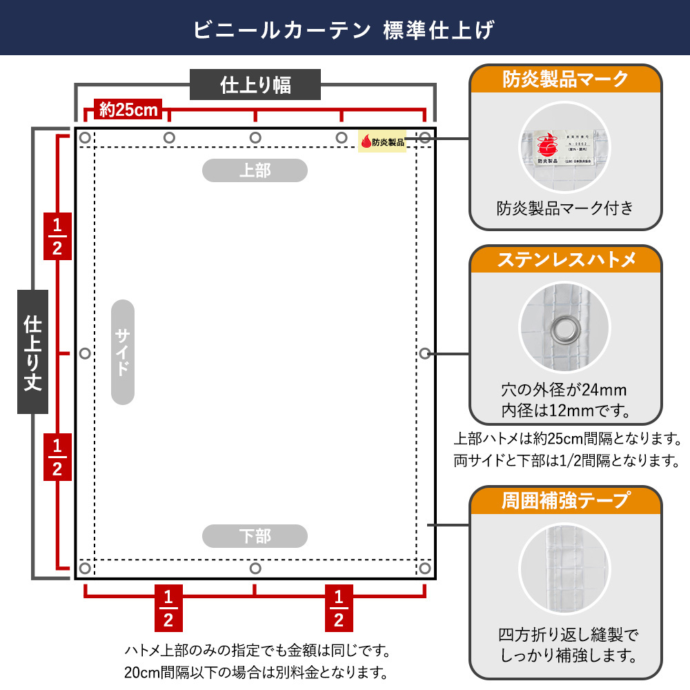 糸入り屋外対応 ビニールカーテン FT50 無双