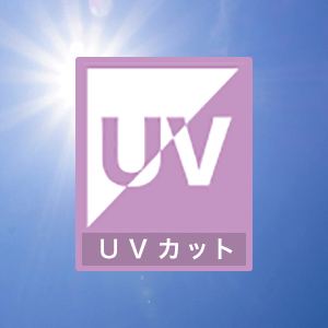 UVカットビニールカーテン・シート一覧