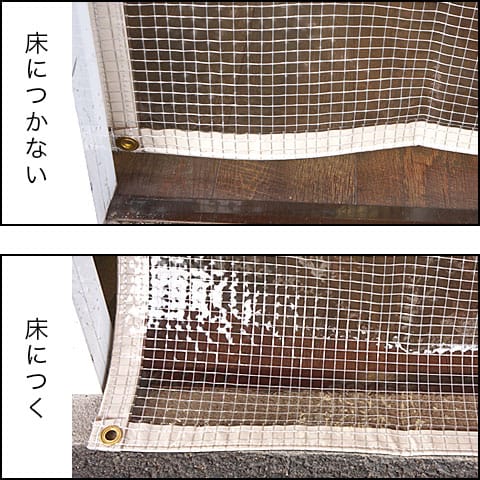 防炎機能付き防音シートの寸法図