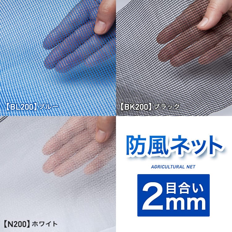 誠実】 タイレン 防風ネット 20×25mm目合 緑 4本入 2.0×50m ロープ無