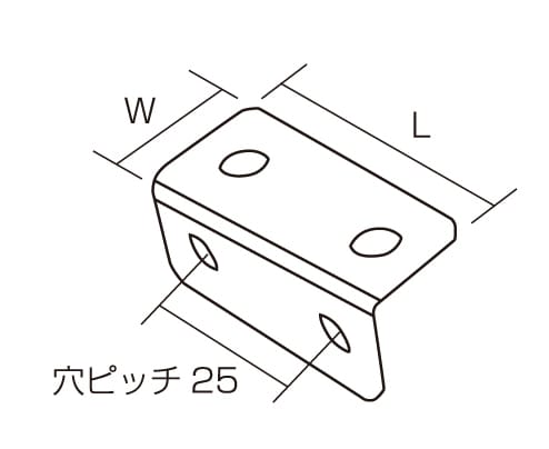 ジョイント金具等辺アングルL型サイズ