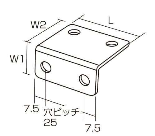 ジョイント金具不等辺アングルL型サイズ