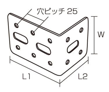 ジョイント金具L45型サイズ