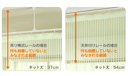 病院用カーテン