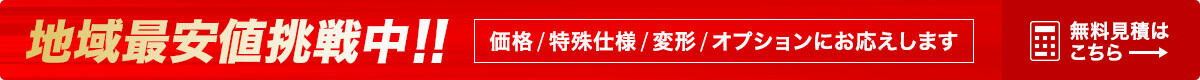 カスタマーセンター・お支払い方法