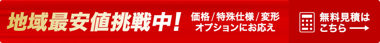 カスタマーセンター・お支払い方法