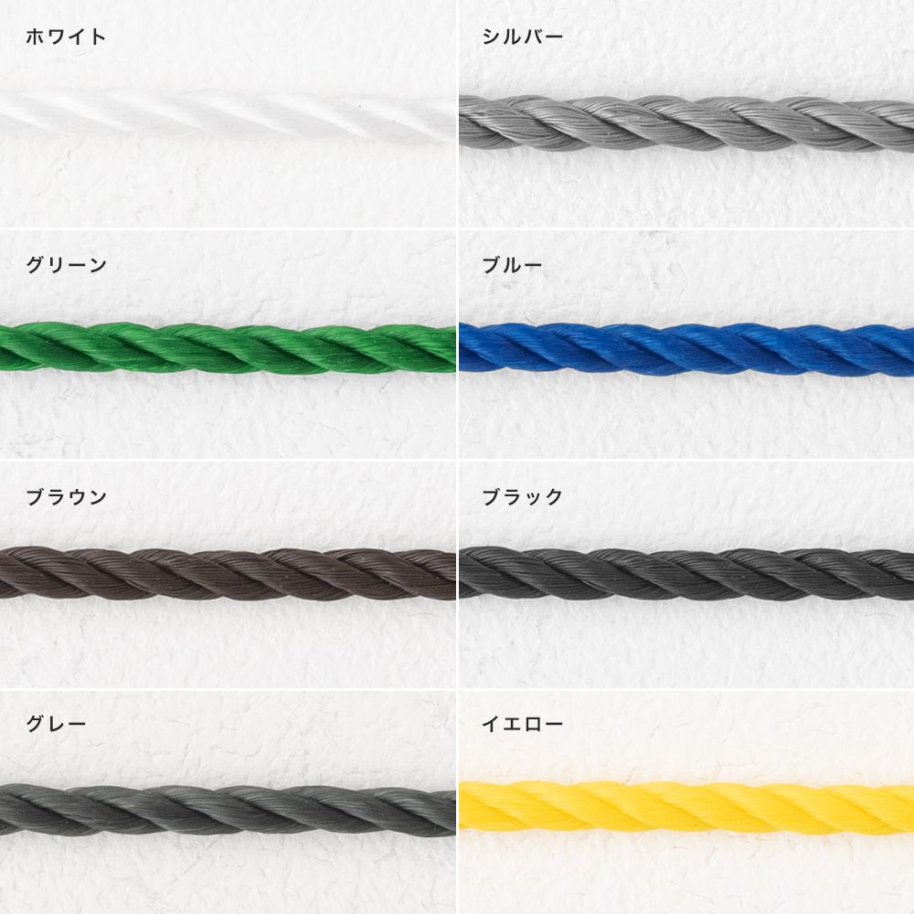 取付け部材 ネット(網)用かがりロープ